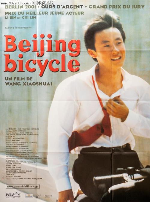 波恩储蓄银行财团学院 Hotel management diploma